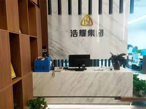 厂区展示